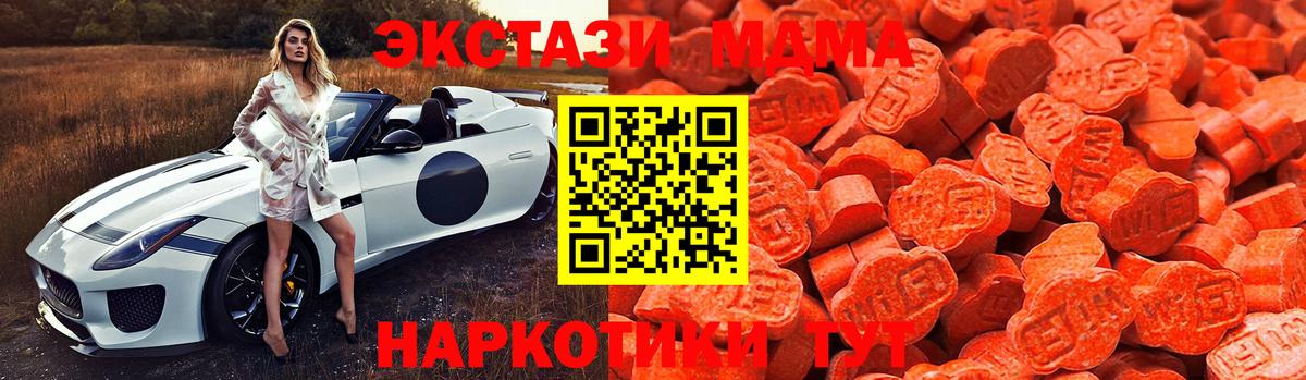Ecstasy DUBAI Тосно