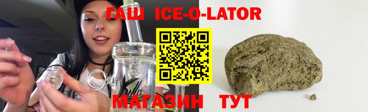 Гашиш Premium  Вход с VPN  Тосно  ГАШ индика сатива 