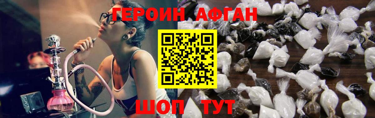 ГАШИШ  Вход с VPN  ГАШИШ  Кокаин  Меф МЯУ МЯУ   Героин  МЕТАМФЕТАМИН  Каннабис  Тосно  Метадон 