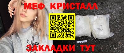 каннабис Краснокаменск