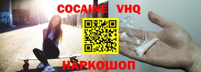 ALPHA-PVP Краснознаменск