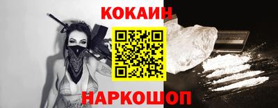 каннабис Краснокаменск