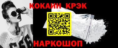 каннабис Краснокаменск