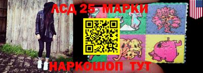 каннабис Краснокаменск