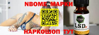 ALPHA-PVP Краснознаменск