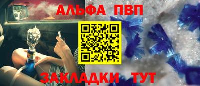 метадон Краснодар