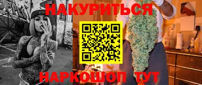 метадон Краснодар