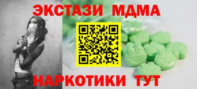 метадон Краснодар