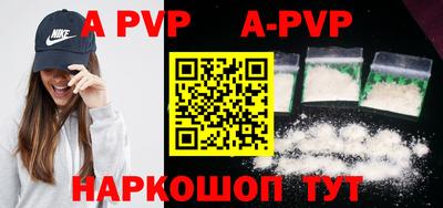 метадон Краснодар