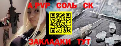 каннабис Краснокаменск