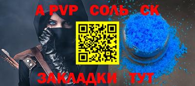 каннабис Краснокаменск