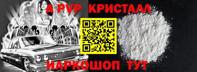 метадон Краснодар
