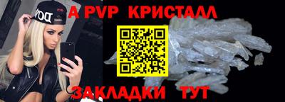метадон Краснодар