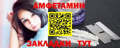 ALPHA-PVP Краснознаменск