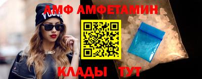ALPHA-PVP Краснознаменск