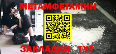 метадон Краснодар
