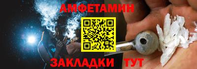 ALPHA-PVP Краснознаменск