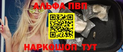 каннабис Краснокаменск
