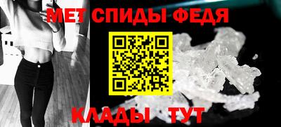 ALPHA-PVP Краснознаменск
