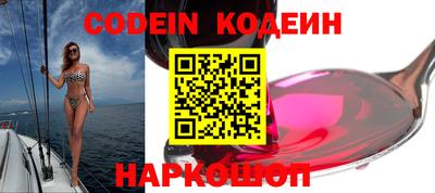 каннабис Краснокаменск