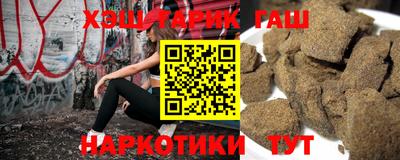 каннабис Краснокаменск