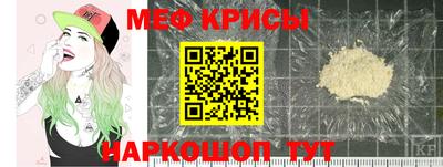 каннабис Краснокаменск
