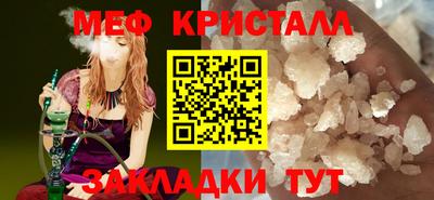 ALPHA-PVP Краснознаменск