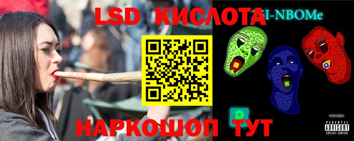 LSD-25 экстази ecstasy  Лсд 25 экстази  Вход с VPN  Тосно  LSD-25 экстази кислота 