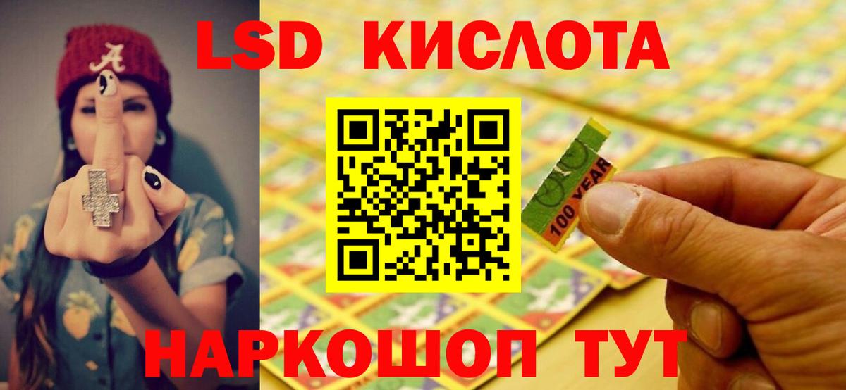 Лсд 25 экстази ecstasy Тосно