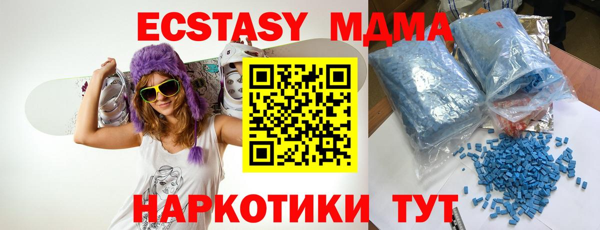 MDMA crystal  Вход с VPN  Тосно 