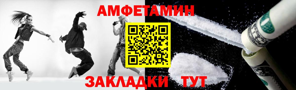 МЕТАМФЕТАМИН кристалл  МЕТАМФЕТАМИН кристалл  Тосно  Вход с VPN 