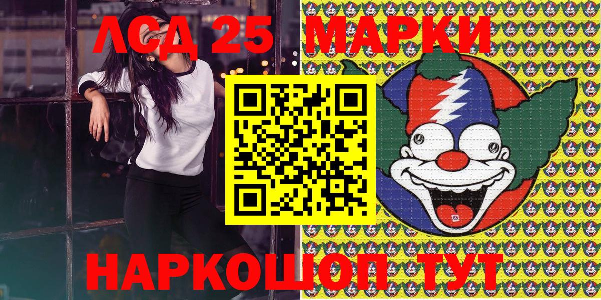 Марки N-bome 1,8мг  Вход с VPN  Тосно  Марки N-bome 1,8мг 