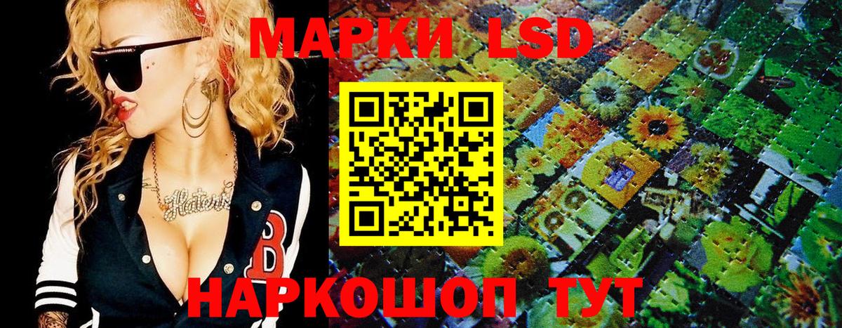 Марки NBOMe 1,5мг Тосно