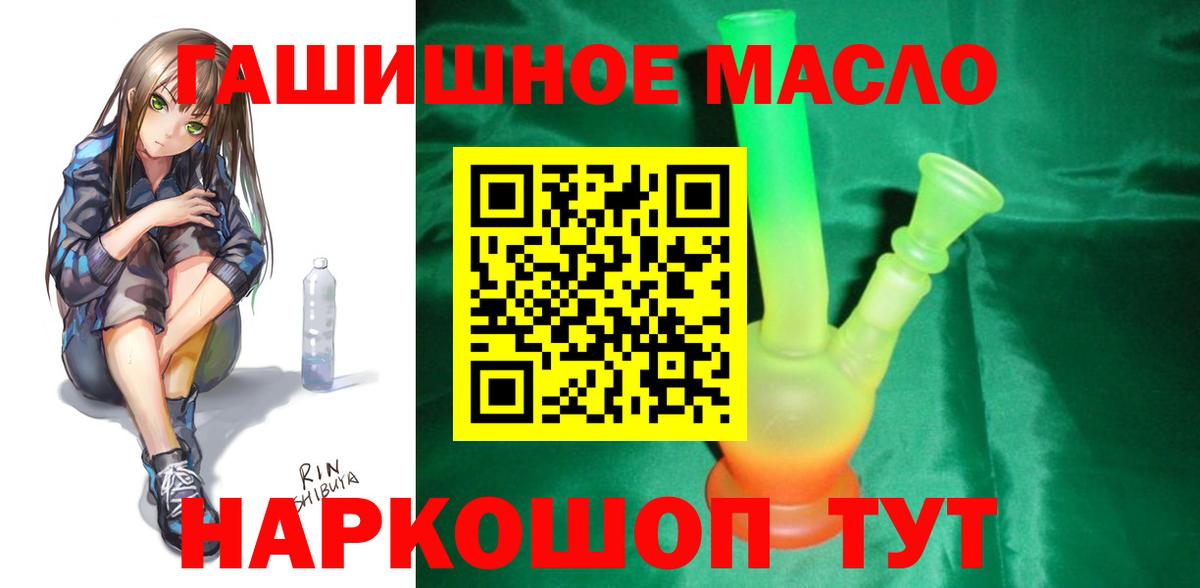 Тосно  ТГК вейп с тгк  Вход с VPN 