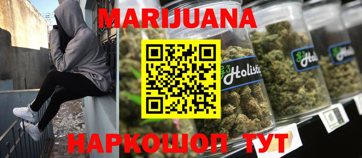 Каннабис гибрид  Конопля тримм  Конопля Amnesia  Вход с VPN  Тосно 
