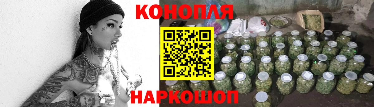 Конопля MAZAR Тосно